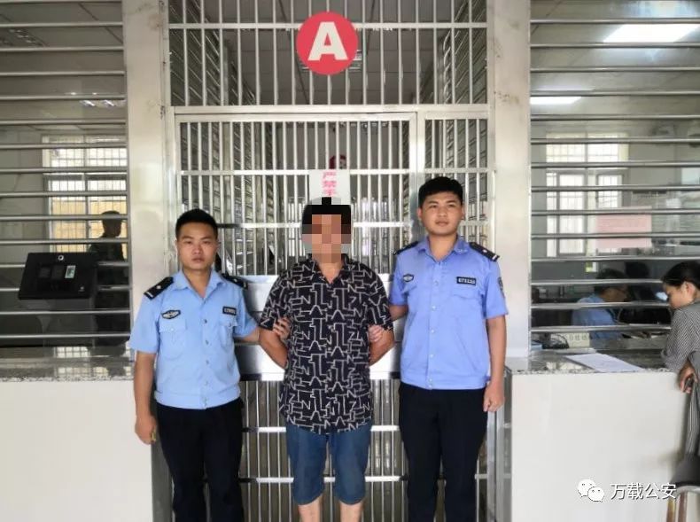 高安一男子吃了熊心豹子胆,竟然在万载干出这种事来!