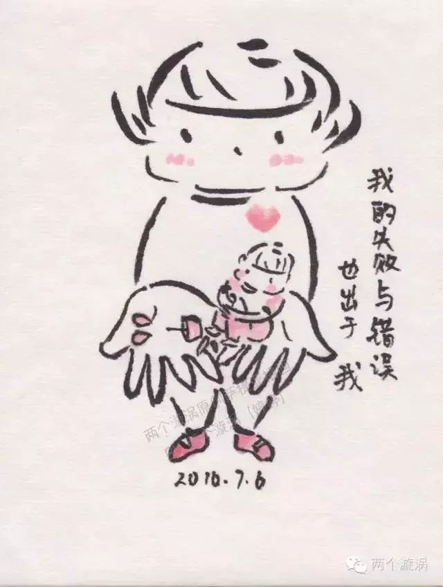 萨提亚插画自尊宣言