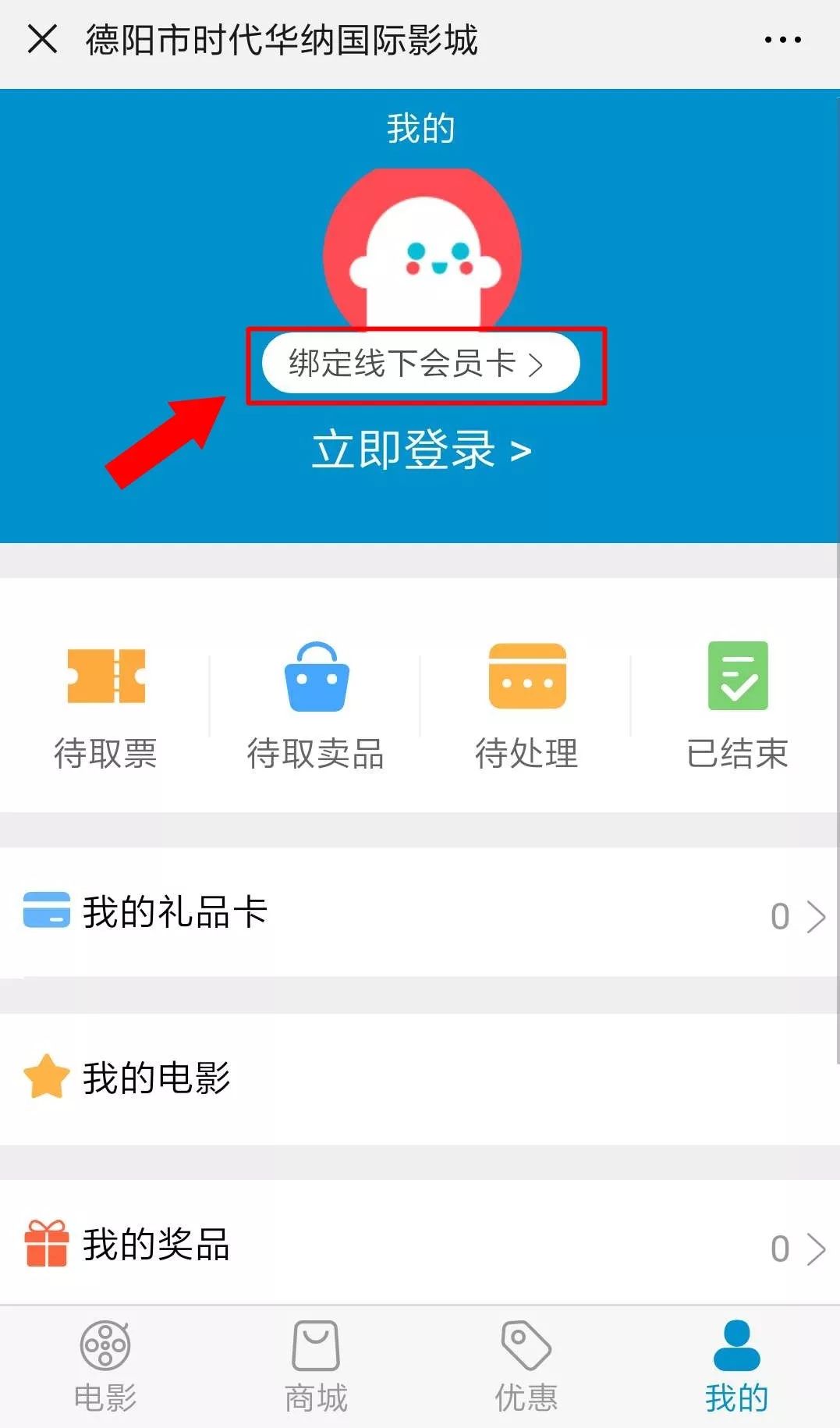 网络电影院订票 03c8ec596aa64c92bec52bd955646cc0.jpeg