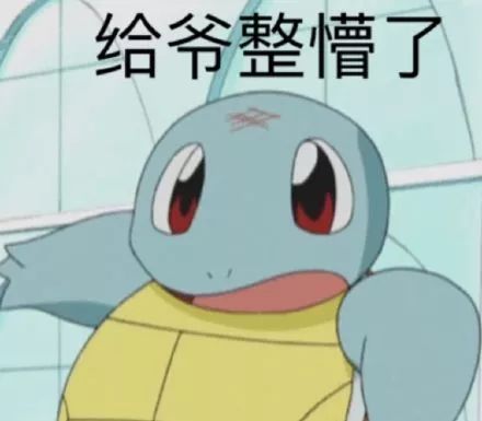 又萌又骚的小精灵表情包