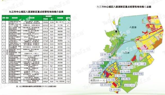 铜陵朝山村2019GDP_铜陵学院宿舍图片(2)