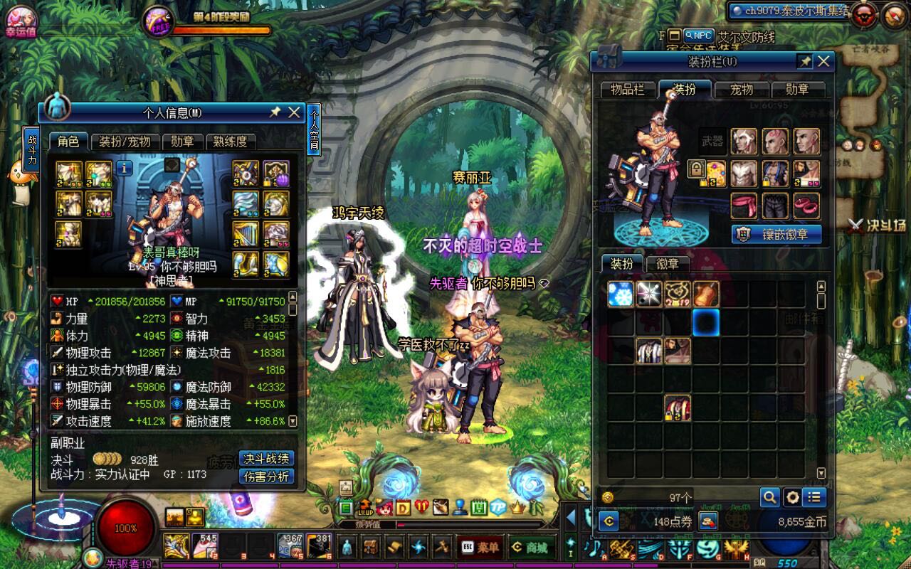 dnf账号出售柏言公司是担保吗是真的吗