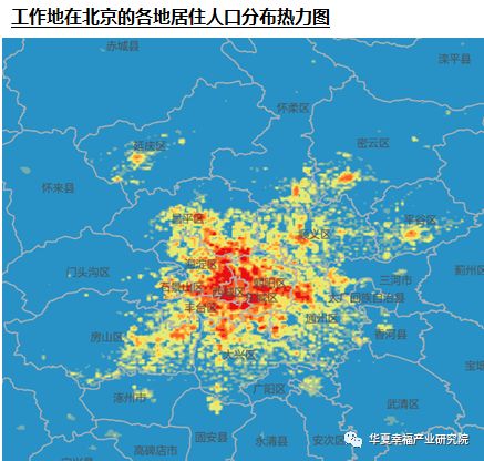 北京人口热力图_北京通州人口热力图