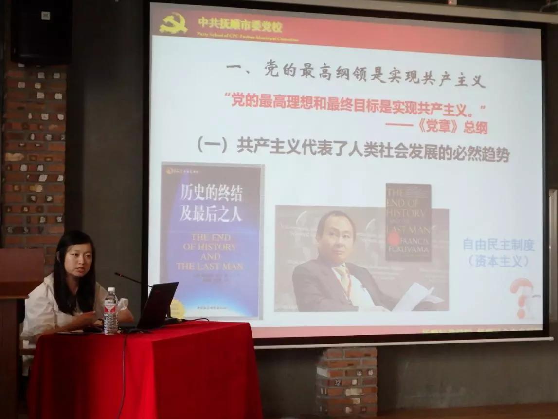 抚顺经济开发区党工委工作部举办2019年