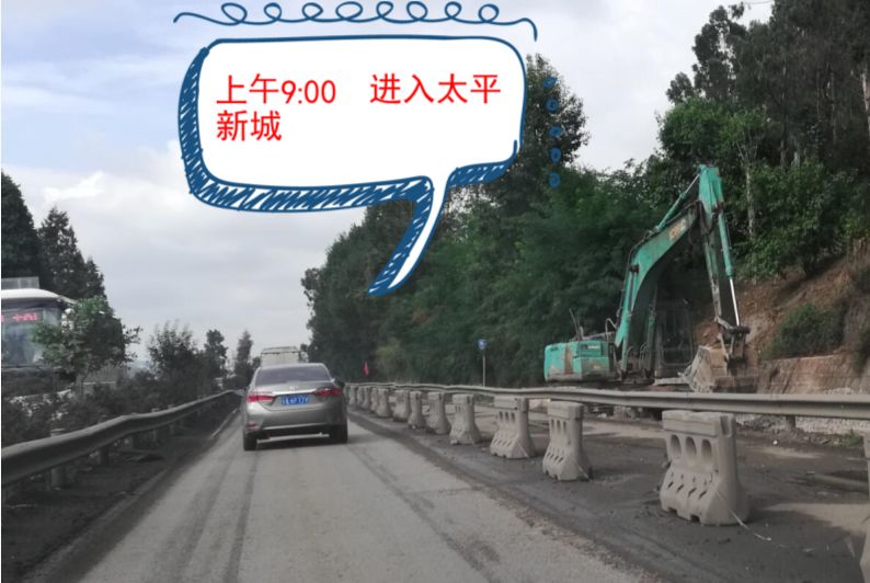 现场直击国道245巴金线安宁市太平村至昆明市西山区车家壁段已开始