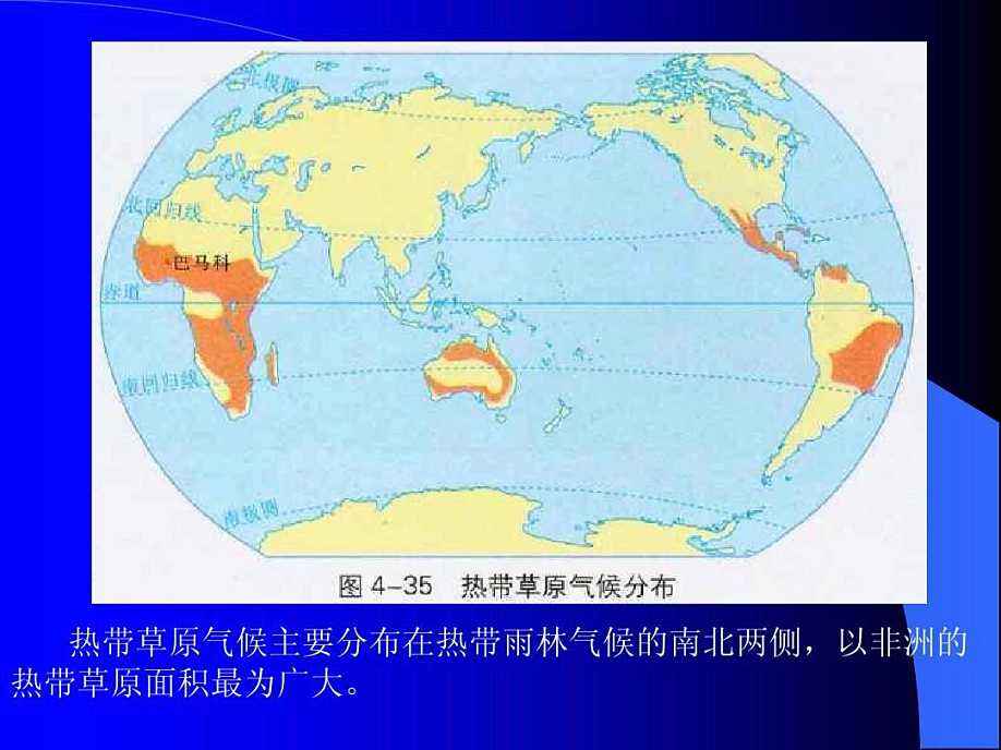 原创精选一组气候趣知识冰原气候终年严寒降水稀少等