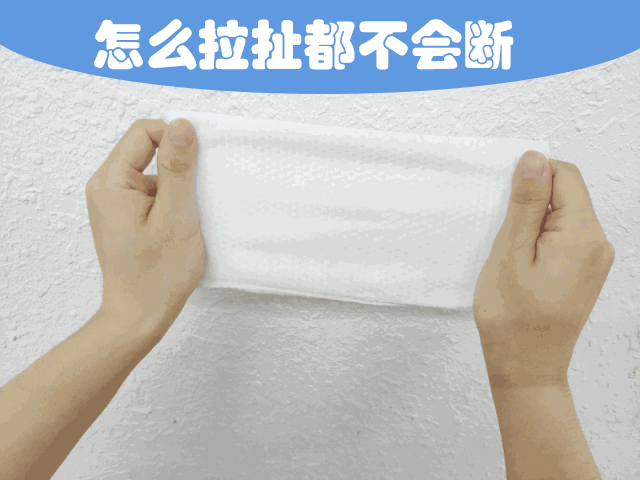 日本ito洗脸巾是 一次性洁面巾,用完就可以扔,减少细菌滋生, 平时