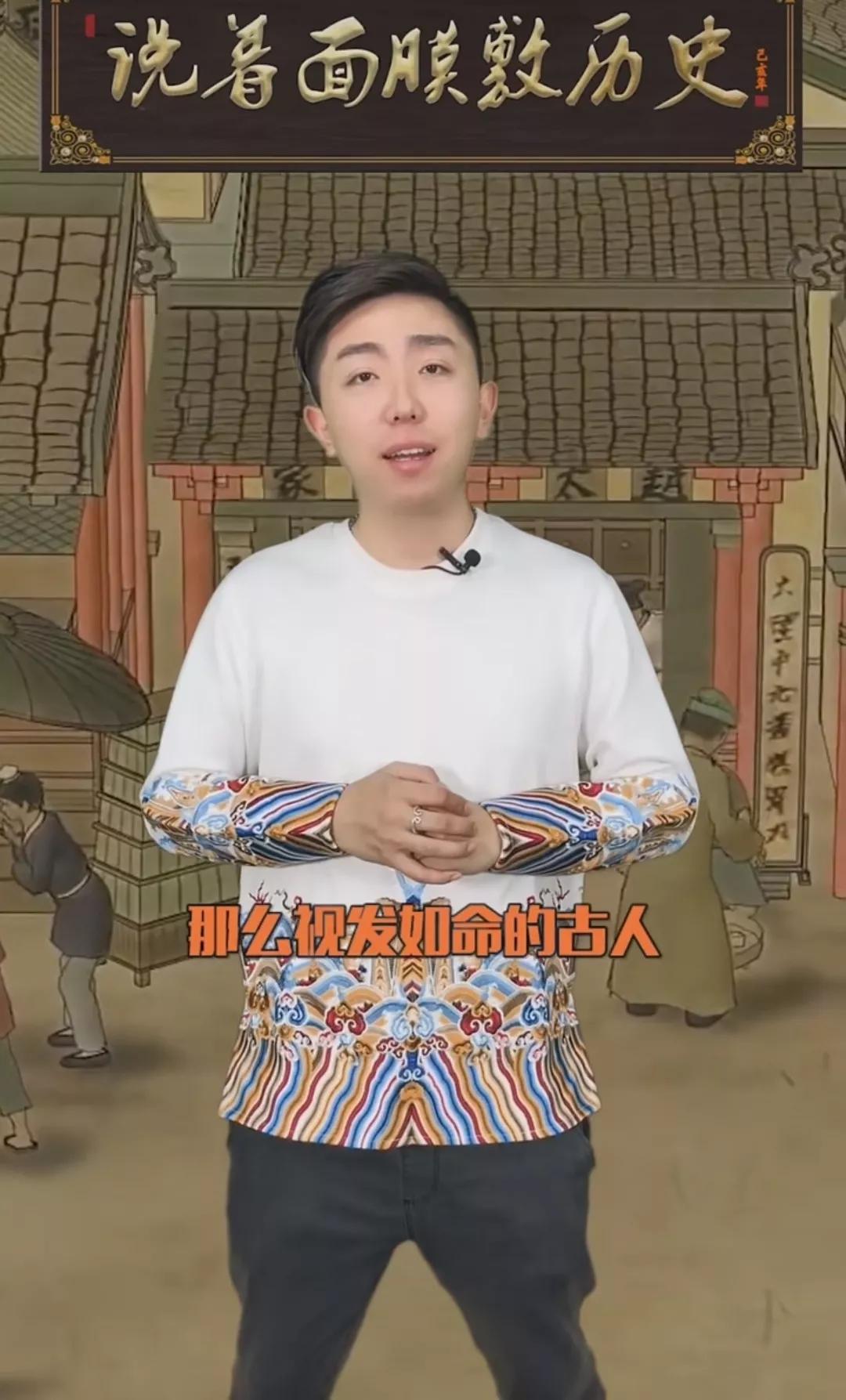 火爆快手的敷历史宋老师,为什么路子这么野?