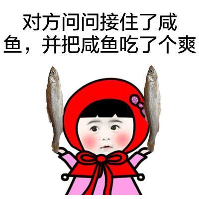 笑什么牙成语_成语故事图片(2)