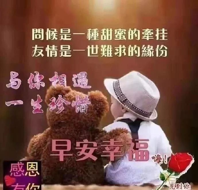 夏至早上好温馨问候图片动态表情 清早微信早安动态表情图片带字