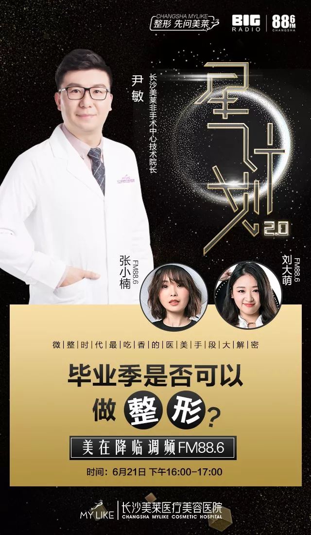 如何不动声色的变美,震惊整个朋友圈?