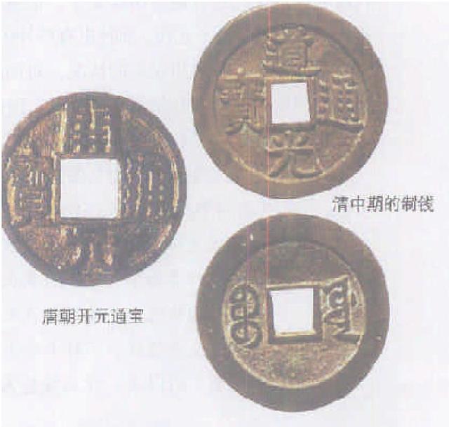 天圆地方话铜钱——中国古代货币文化_搜狐网