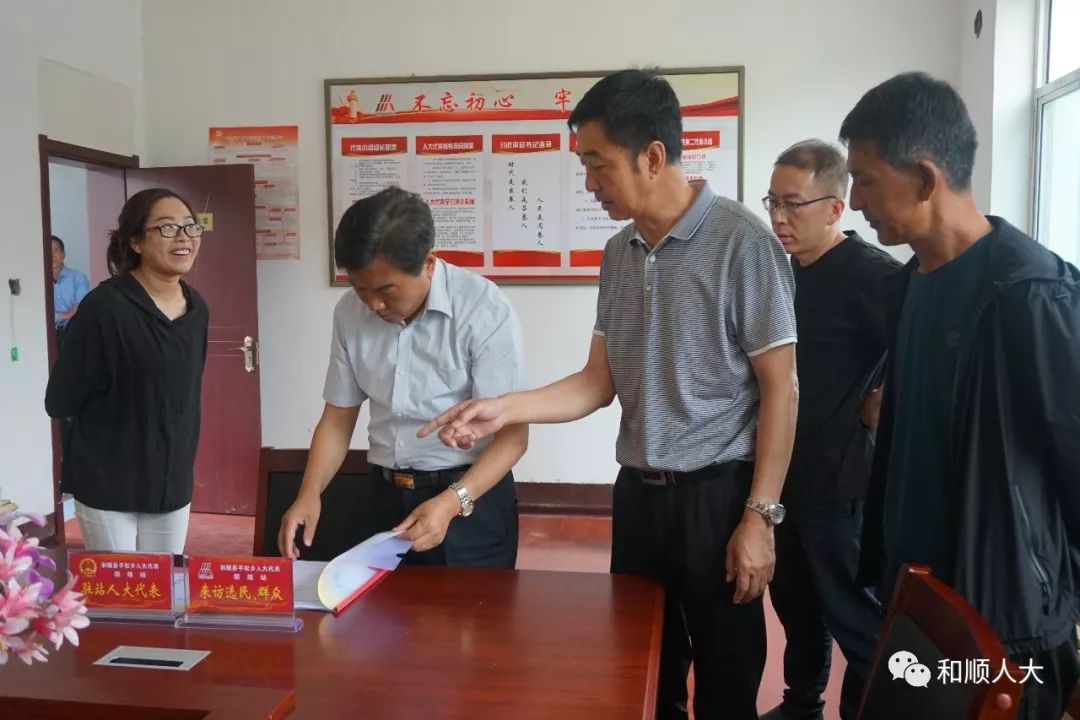 上午9时,县人大常委会主任韩祥书同平松乡党委书记张志坚共同为平松