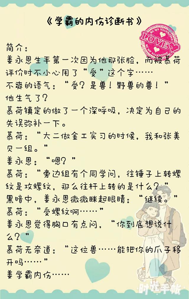 爱你甜甜简谱_真的爱你简谱(2)