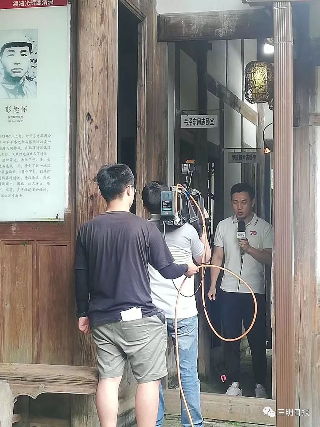 央视今天在清流直播!视频来了,讲述了这些红色