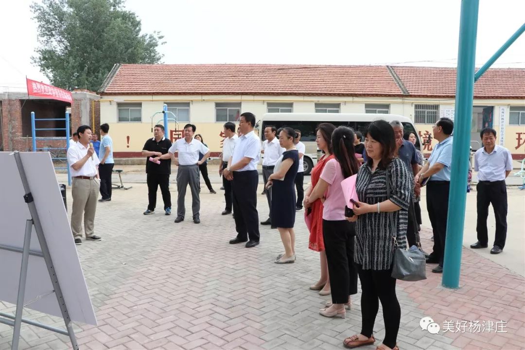 杨津庄人口_人口普查图片(3)