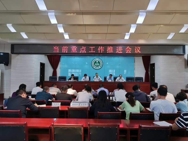 咸阳市生态环境局召开当前重点工作推进会