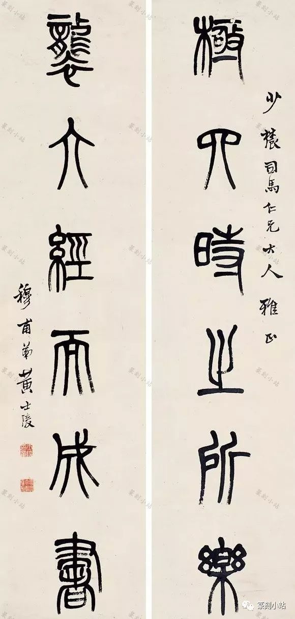 章甫什么成语_成语故事图片
