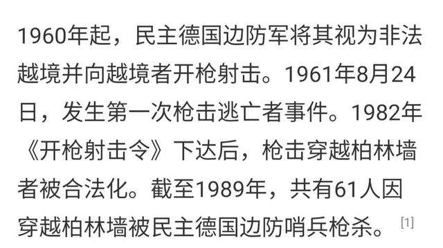 血腥版《小羊肖恩》？可爱小羊为何自寻死路？