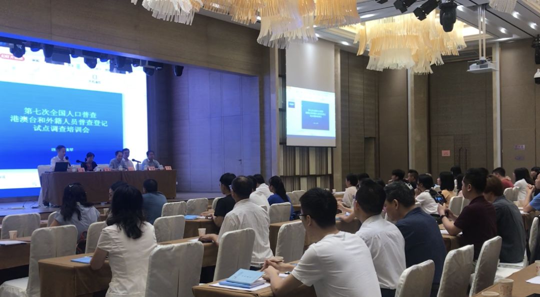 人口普查港澳台外籍_人口普查(3)