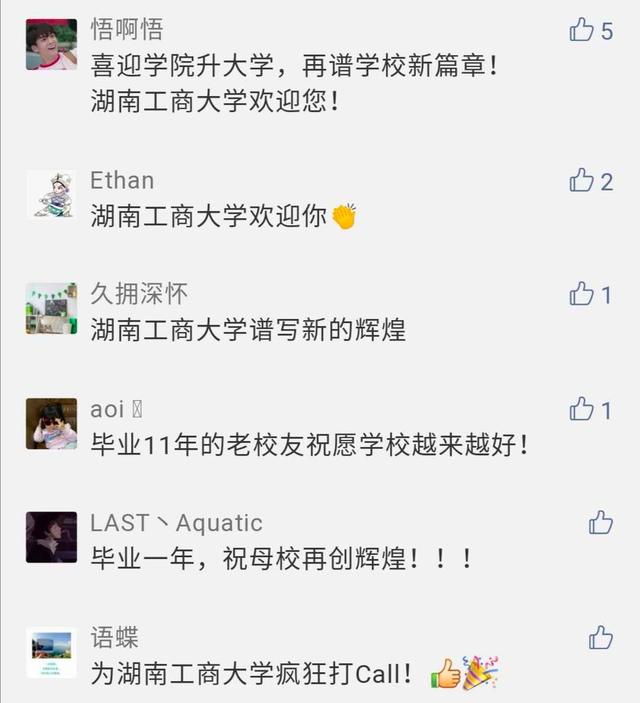 朋友圈怎么改名字 28b15eba9fea437a83bb246efc87fcc2.jpeg