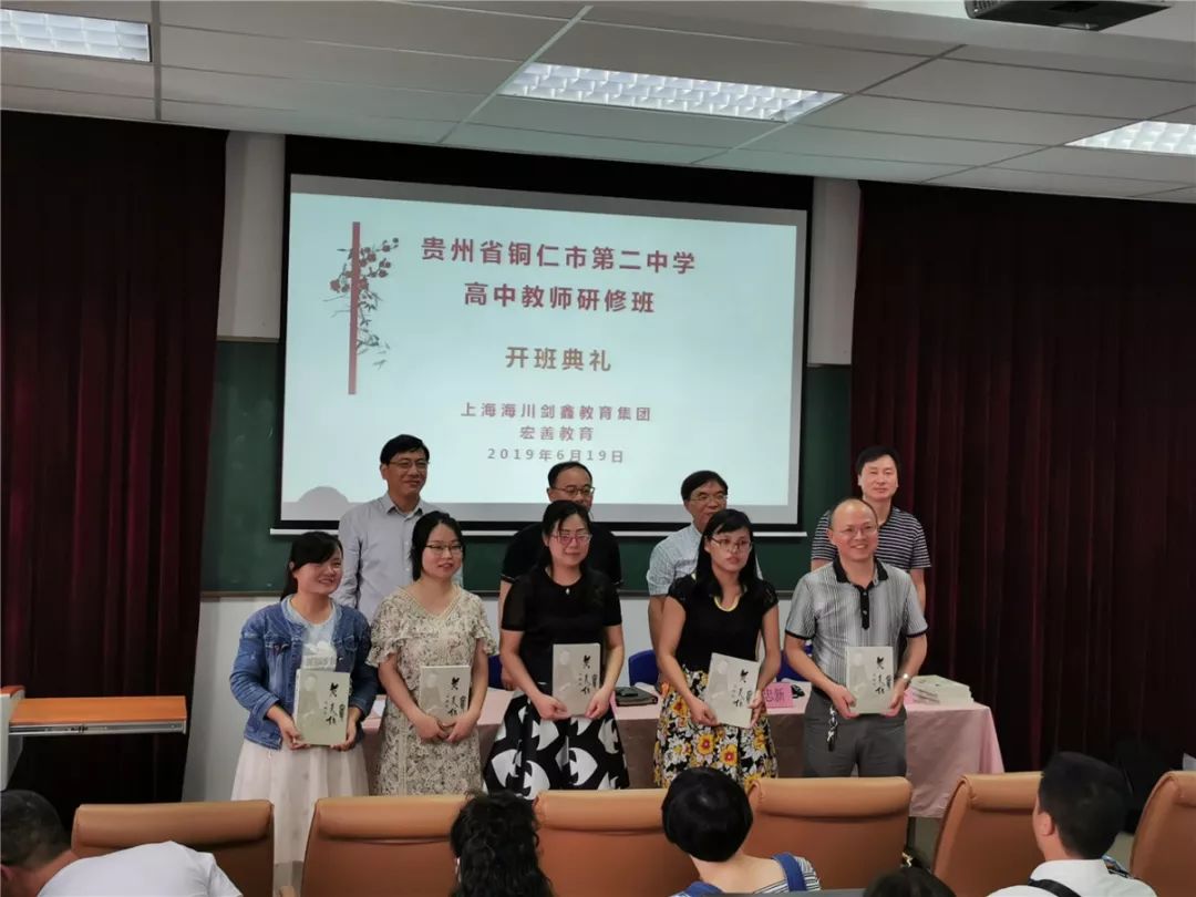 随后,贵州铜仁二中教师代表肖阳作为研修团教师代表发言,肖老师代表