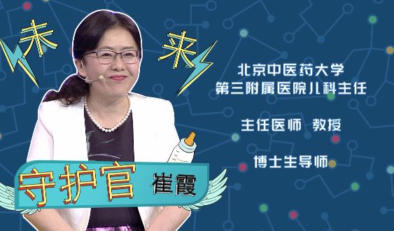                     宝宝积食、腹胀、便秘、口臭……按揉这4个地方，在家就能轻松解决