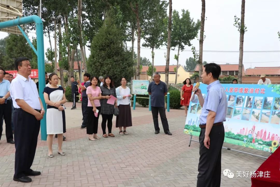杨津庄人口_人口普查图片(3)