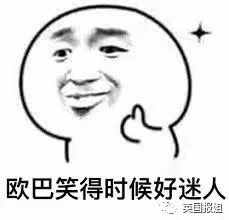                     耳朵上有这个小洞，你就是天选之人了？！