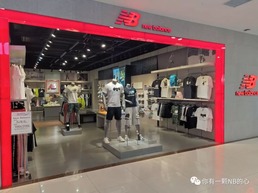 活动newbalance三大门店年中钜惠来袭