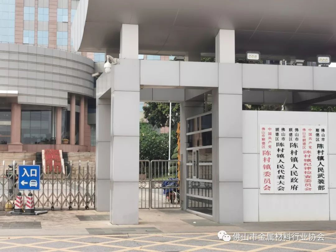 交通拥堵何时休执行会长李强向陈村镇政府转报潭村工业区企业反映交通