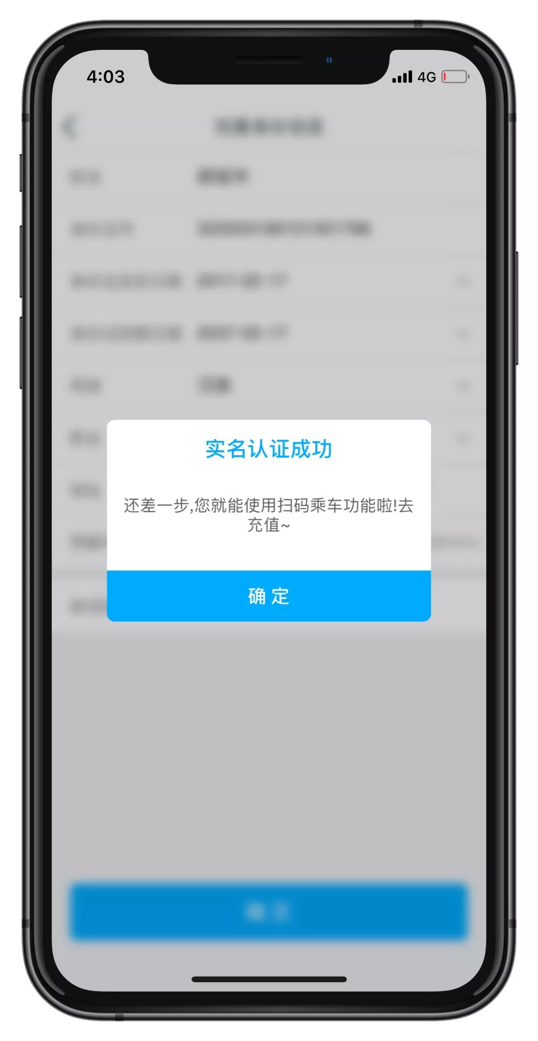 实名认证发短信吗怎么发