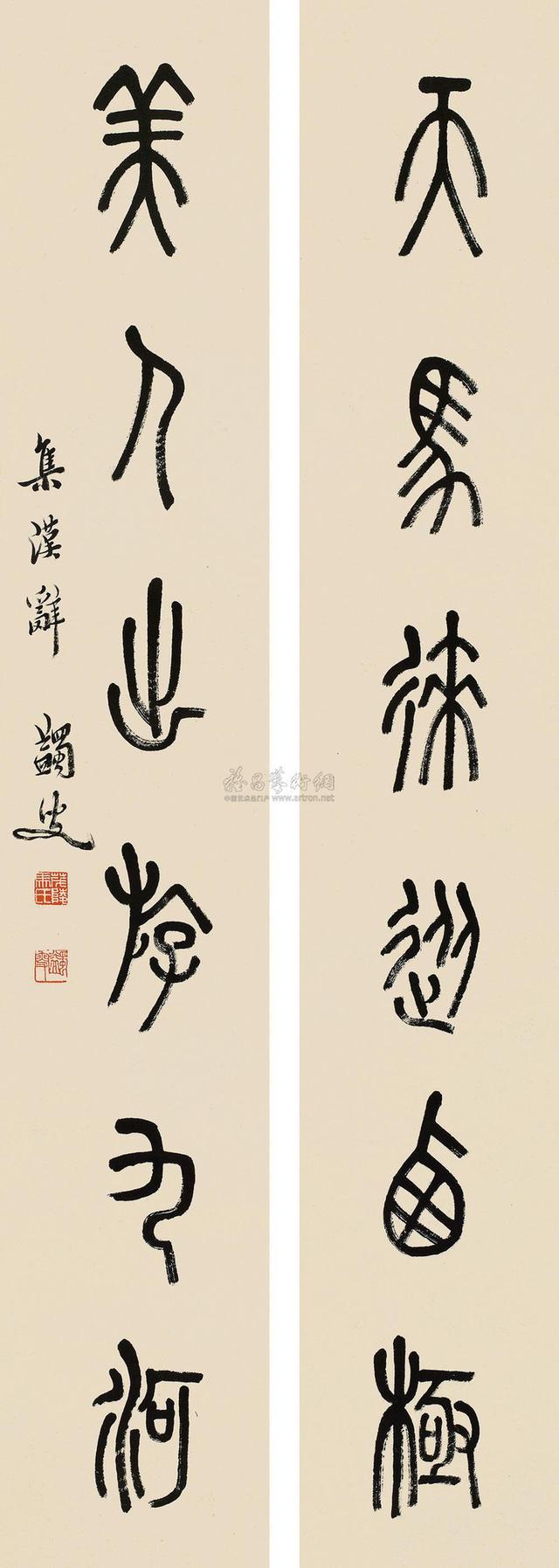 现代著名国学大师马一浮:书法碑帖散论选录_敬生