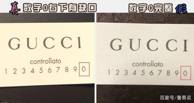 奢侈品鉴定:关于gucci的鉴定小技巧,看完秒懂