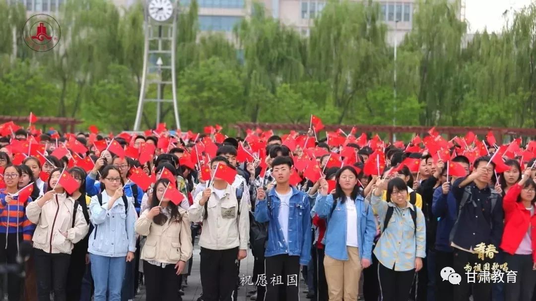 兰州财经大学#青春为祖国歌唱