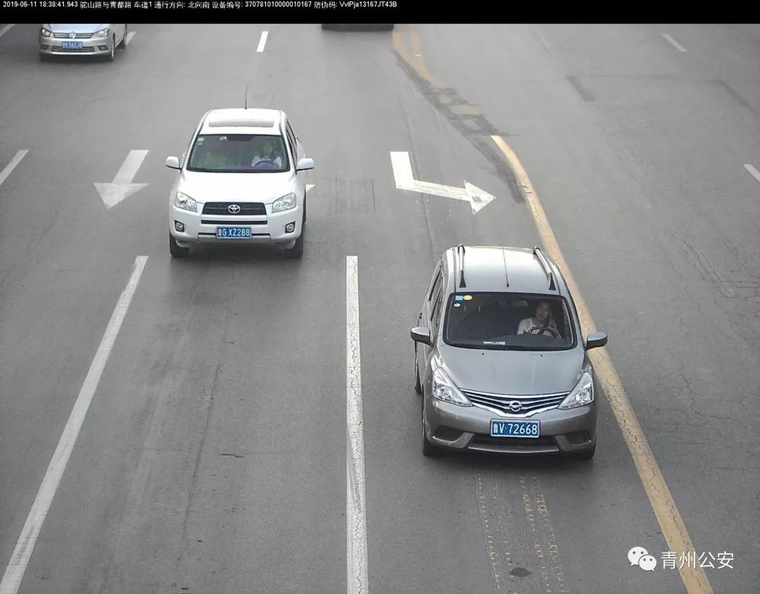 车牌号:鲁v72668