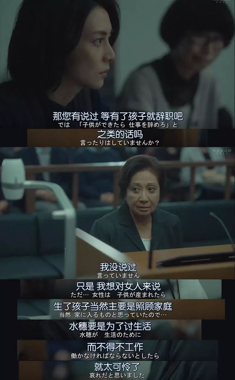 豆瓣92日剧坡道上的家孩子妈妈是怎样被压垮的