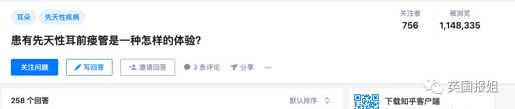                     耳朵上有这个小洞，你就是天选之人了？！