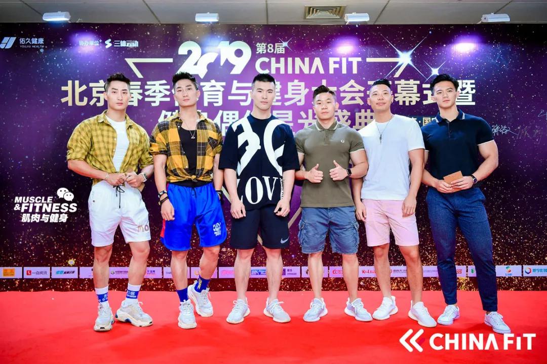 原创盘点参加2019chinafit的近50位健身明星红人你最喜欢的是哪位