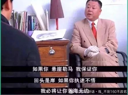 牛油果国王强:唉,处不好你自己找原因,那咋和别