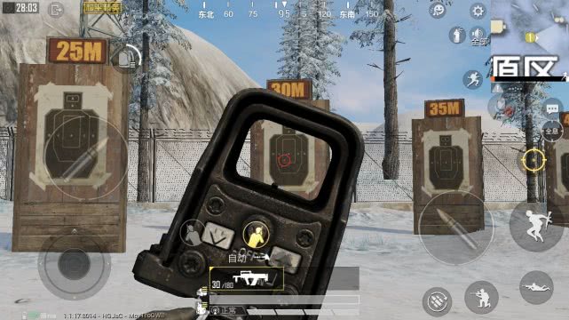 和平精英辅助移动购买