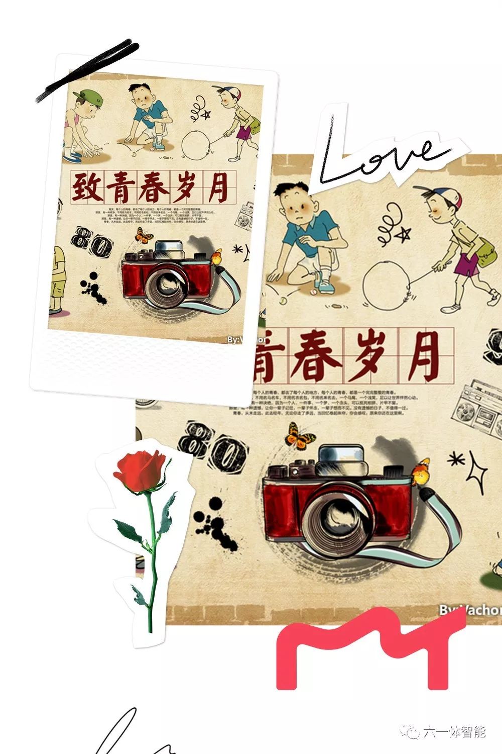 《致青春忆童年》大型亲子怀旧活动,精彩回顾.