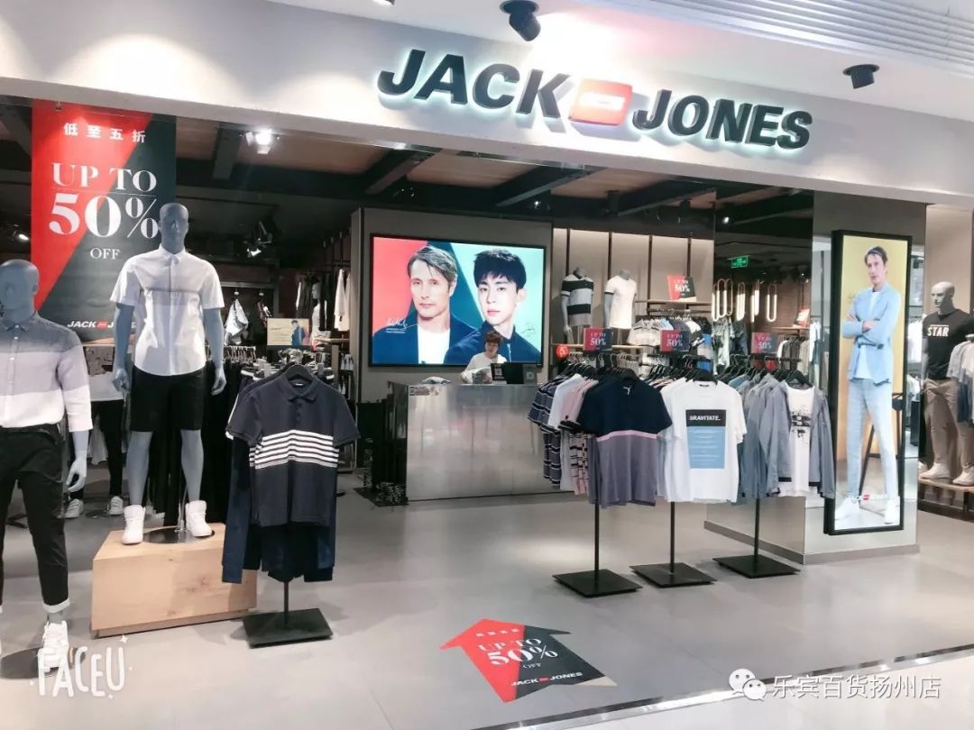 jack&jones,selected|夏日狂欢购!部分商品5折,5折,5折.