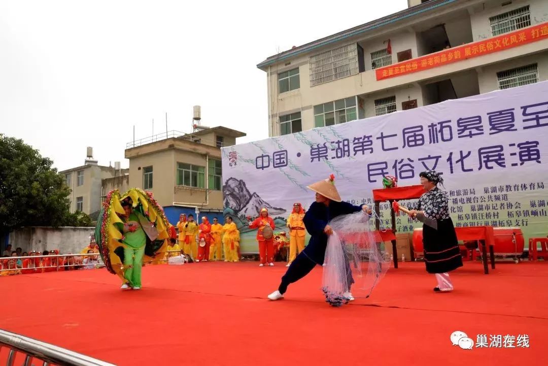今天,巢湖巢北这里火了!万人空巷!没去现场的快来看(视频 组图).