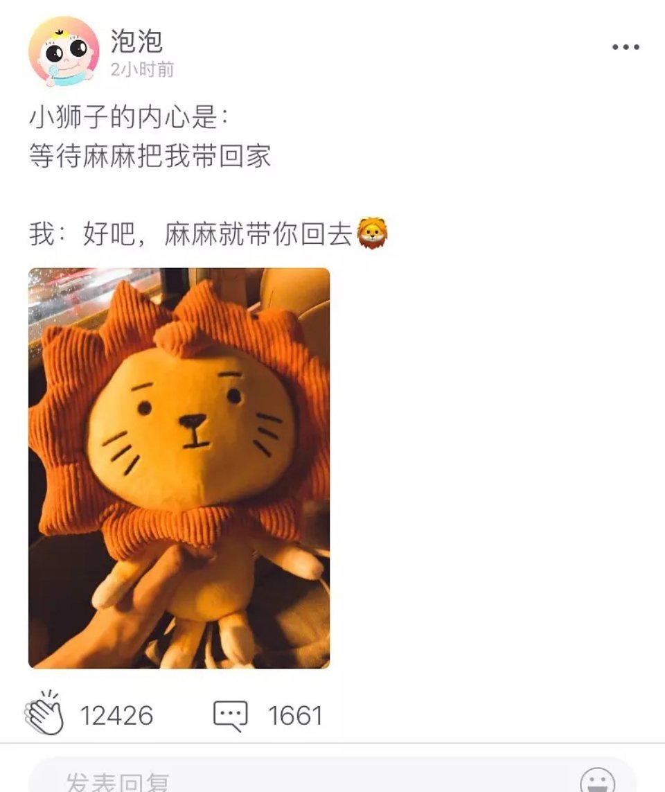 原创王源设计的玩偶出圈了!不仅上了《我家那小子》,还被郑爽翻牌