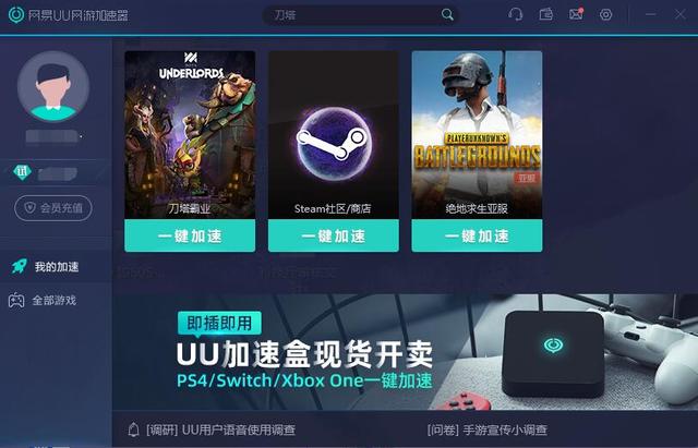 CDN和VPS究竟谁才是网站加速的最佳选择？