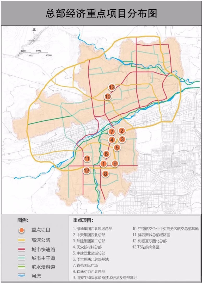 2019西咸新区发展规划