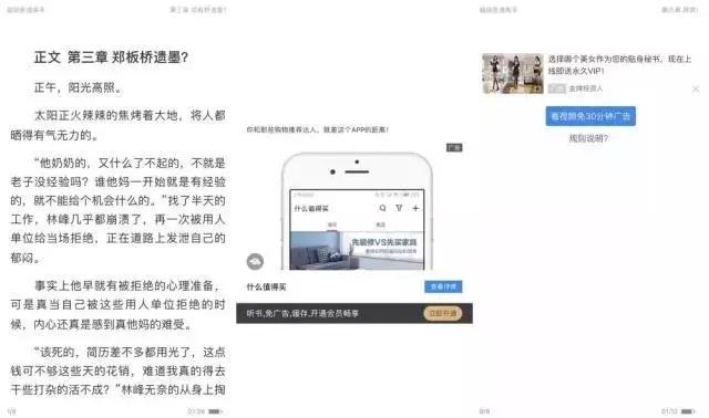 晋江小说排行_晋江作家王常婷作品入围2020年中国当代文学最新作品排行榜
