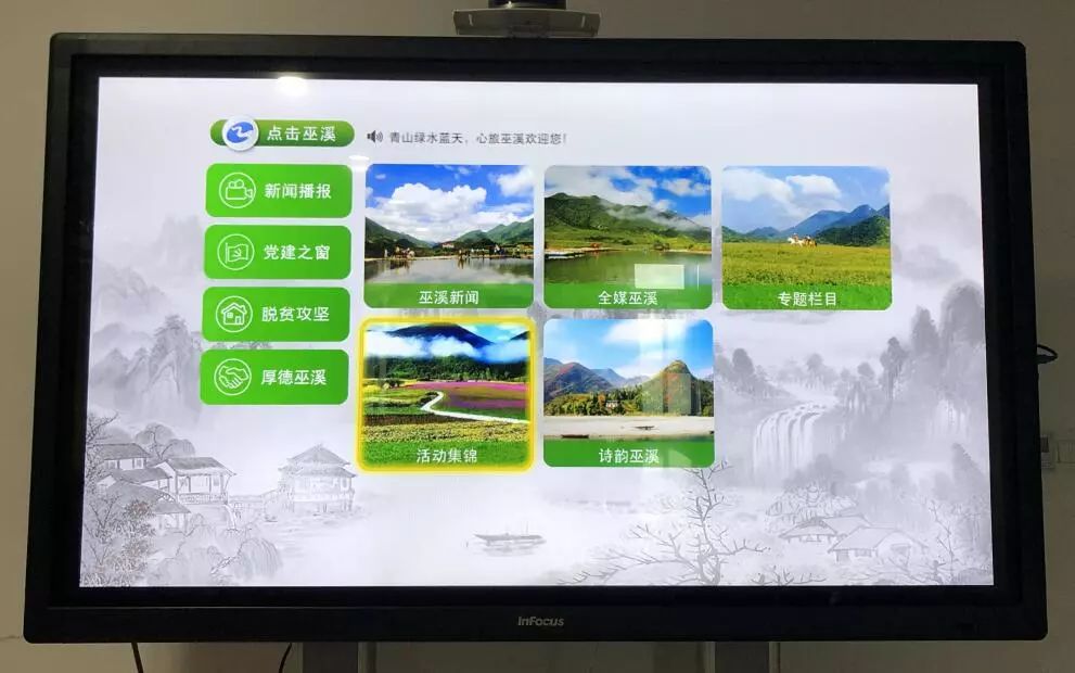 怎么看县电视台