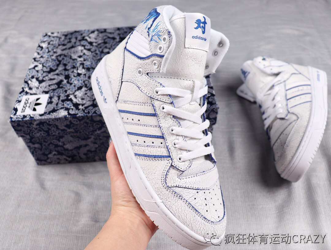 阿迪达斯三叶草 adidas rivalry 爆裂青花瓷限定高邦板鞋